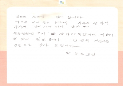 걸어서 갑니다. 감사합니다. 