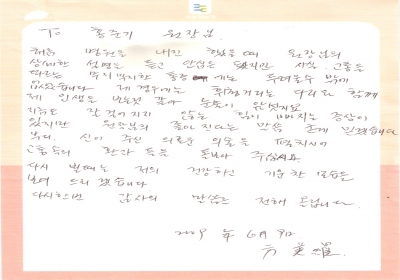 고통을 따르는 무지막지한 통증에 두려웠는데... 