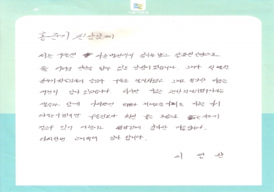 짧은 시간에 걷게됐습니다. 