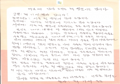 정성이 가득한 손길， 역시 소문대로 서울 척병원!! 