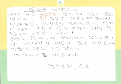 망설였던 수술을 잘 마쳤습니다. 