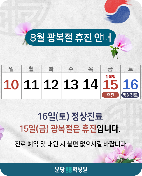 팝업.png