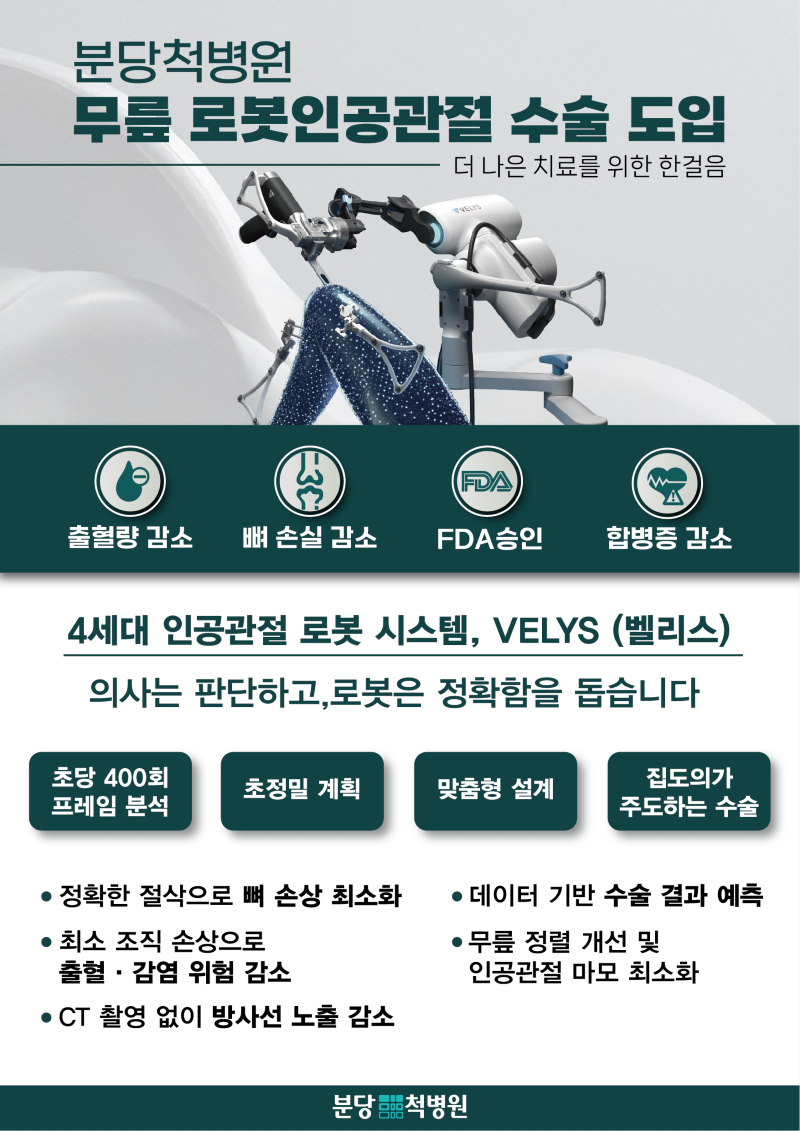 로봇 게시물 3_수정555.png